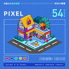 Kaci-me采集到像素