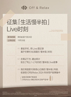 Design-Artist采集到私域