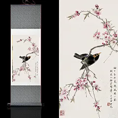 国画水墨字画丝绸卷轴四条幅挂画客厅办公室书房装饰画田世光花鸟-淘宝网