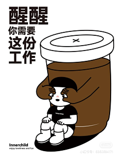 青春喂过狗采集到插画/漫画