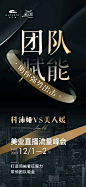 微信图片_20231219144427