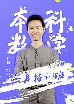 涵硕晨萱采集到小广告