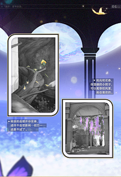 yowabi采集到长图/详情页