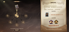 Astroxuan采集到哈利波特