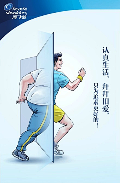 风兮舞雩采集到创意海报