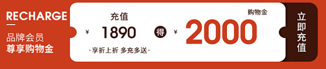 03-购物金