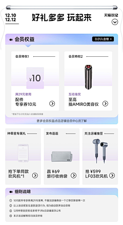 陌落小呆采集到气氛图