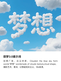 把你的图他的图串一串采集到ai
