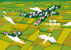 老山东采集到海报