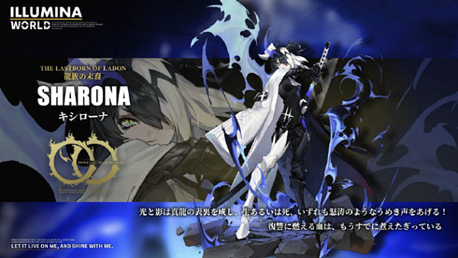 #白夜极光# 《白夜极光》PV1 截图 ...