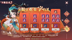 彻理采集到H红包