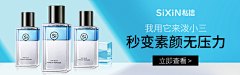 阿樹1992采集到品销宝