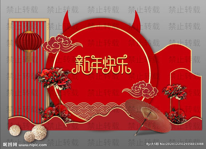 手机昵图网