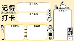 电脑壁纸-07