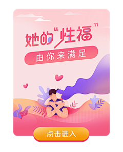 安晴G采集到H5