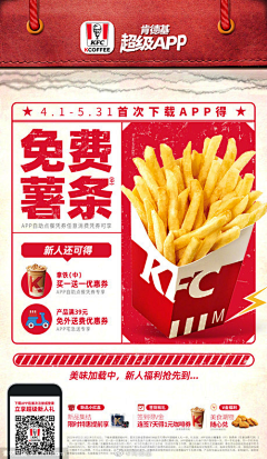 第七个桔子树采集到【KFC 麦当劳】- 汉堡 食物设计