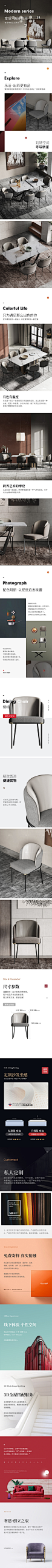 _T2019123  _轻奢详情页_T2019123