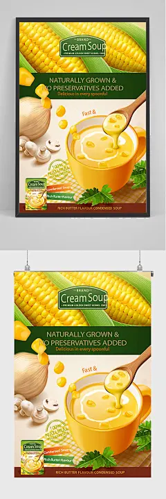 精品矢量玉米汤海报设计