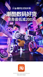 @amaz1ngwow_张栋夫 ——专注内容电商优质视觉整合