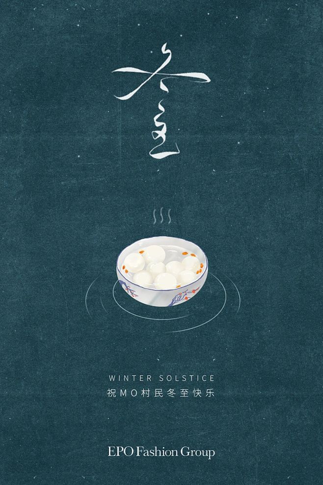 来自分享
