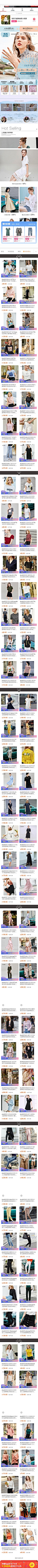 2019-05-06 [ amii旗舰店 无线端页面截图快照 ]_女装首页 _急急如率令-B39210934B- -P2432552779P- _T2019510 ?yqr=10129237# _电商-无线端采下来_T2019510 