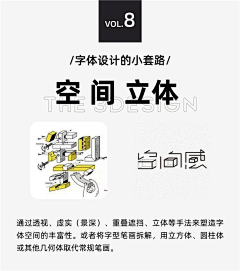 lirongfeifei采集到文字组合