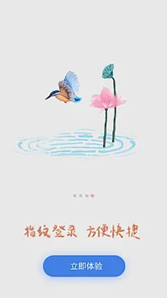 #引导页# #插画# #扁平风# #立体场景# #轴测图# #电商#