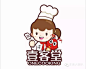 饿 LOGO_百度图片搜索