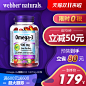 Webber Naturals浓缩Omega-3深海鱼油辅酶Q10软胶囊护心鱼油80粒-tmall.hk天猫国际