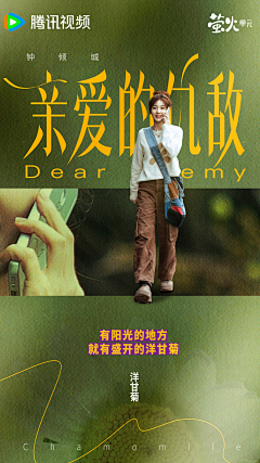 设计备忘录采集到情绪海报 人文形式感