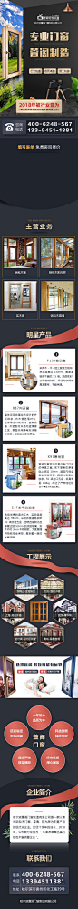 C类+郭婷+哈尔滨萱阁门窗制造有限公司+郑旭东+张云0417