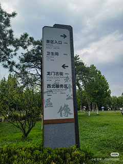 尼古拉斯郭德纲采集到导视