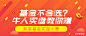 新浪理财师-最专业的投资理财咨询平台