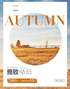 主图通用海报电商淘宝活动  - 源文件下载【酷图网】手机端海报,酷炫海报,科技风,banner,淘宝海报,天猫海报,京东,全屏海报,首页海报,天猫素材,淘宝素材,海报模板,促销海报,直通车海报,欧美风,男装海报,男装轮播图,男装,服饰,上新海报,淘宝轮播图,上新,男装新品,大气简约,潮流男,设计,广告设计,海报设计