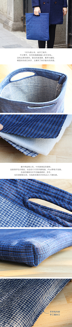 中国画采集到布艺