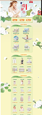 母婴日-austtbaby旗舰店-天猫Tmall