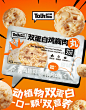 TalkRou脱口肉鸡胸肉丸即食代餐低脂零食速食解馋高蛋白健身轻食-tmall.com天猫