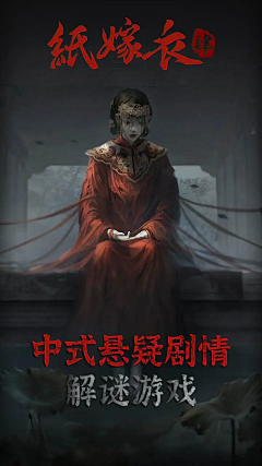 饺子饺采集到恐怖元素
