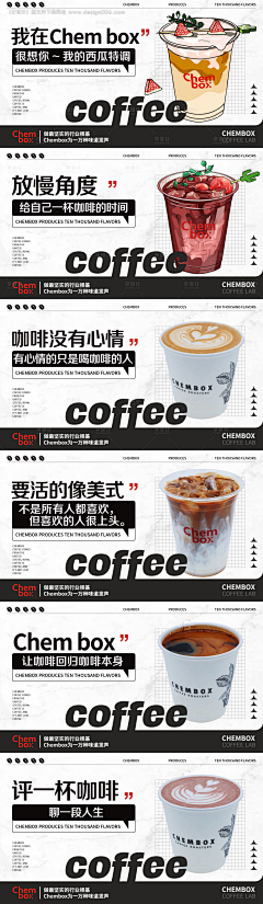 真是弗拉采集到banner