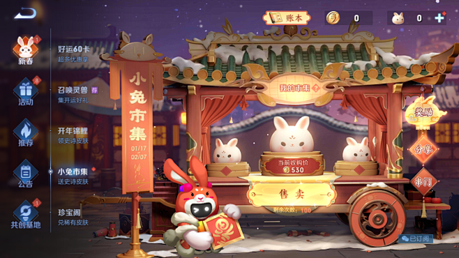 Screenshot_20230129-...