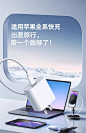 【顺丰】【官方快充】【30W快充】适用苹果15充电器头iphone14手机15pro插头13promax数据线12原装11ipad一套-tmall.com天猫