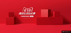 李冠美采集到促销