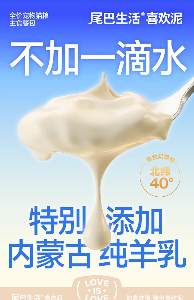 尾巴生活吸吸酱主食餐包猫主食罐成猫幼猫发...