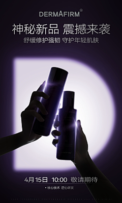 q_大鱼_p采集到详情页
