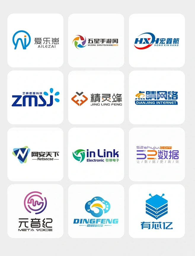 网站IT数码logo 网络科技公司logo