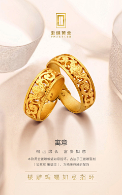 温暖如初1314采集到珠宝单张图/首屏/海报