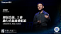 JZPPKLBHOS0P3人物形象讲师专家嘉宾微商介绍封面海报设计