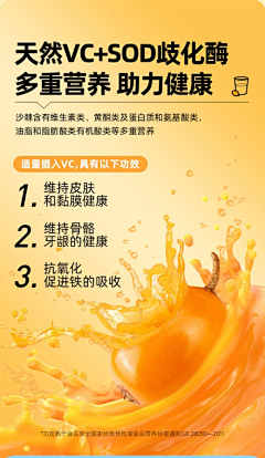yY8HU1tM采集到营养成分排版