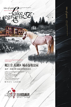SSuperX采集到地产
