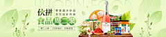 MDLRC采集到banner素材